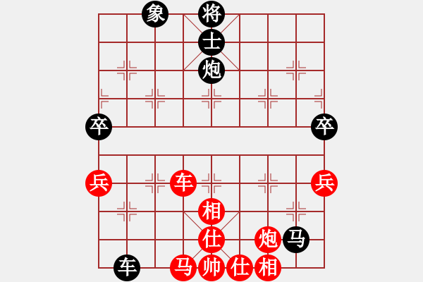 象棋棋譜圖片：老林[紅] -VS- 橫才俊儒[黑] - 步數(shù)：90 