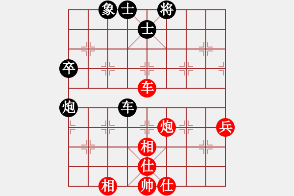 象棋棋譜圖片：謝文洪(7段)-負-揚二狼(7段) - 步數(shù)：100 