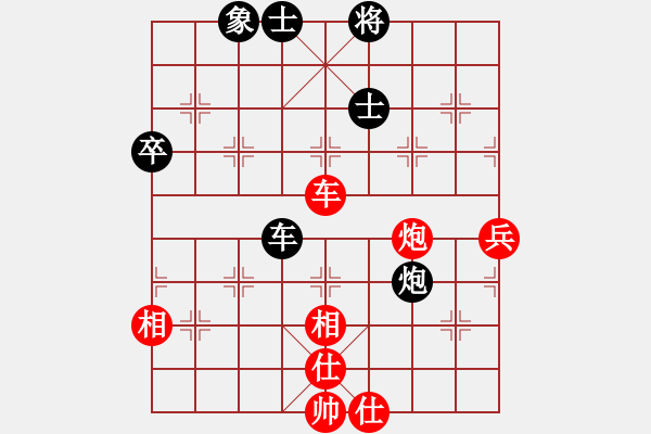 象棋棋譜圖片：謝文洪(7段)-負-揚二狼(7段) - 步數(shù)：110 