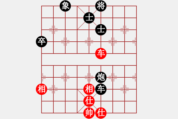 象棋棋譜圖片：謝文洪(7段)-負-揚二狼(7段) - 步數(shù)：120 