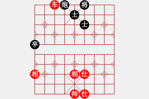 象棋棋譜圖片：謝文洪(7段)-負-揚二狼(7段) - 步數(shù)：130 