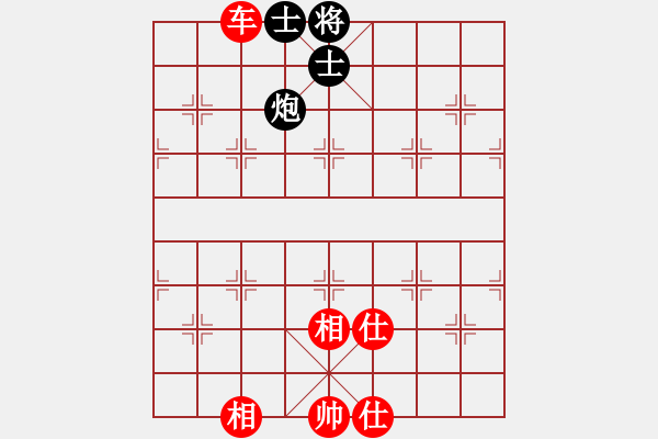 象棋棋譜圖片：謝文洪(7段)-負-揚二狼(7段) - 步數(shù)：140 