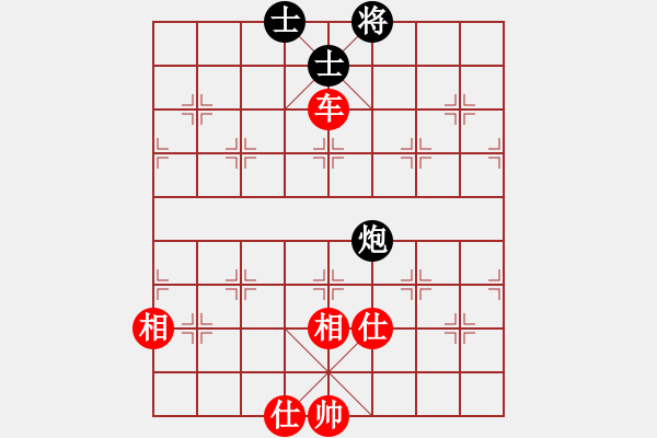 象棋棋譜圖片：謝文洪(7段)-負-揚二狼(7段) - 步數(shù)：150 