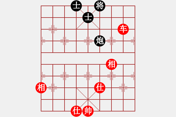 象棋棋譜圖片：謝文洪(7段)-負-揚二狼(7段) - 步數(shù)：154 