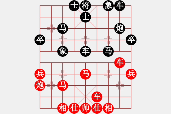 象棋棋譜圖片：謝文洪(7段)-負-揚二狼(7段) - 步數(shù)：40 