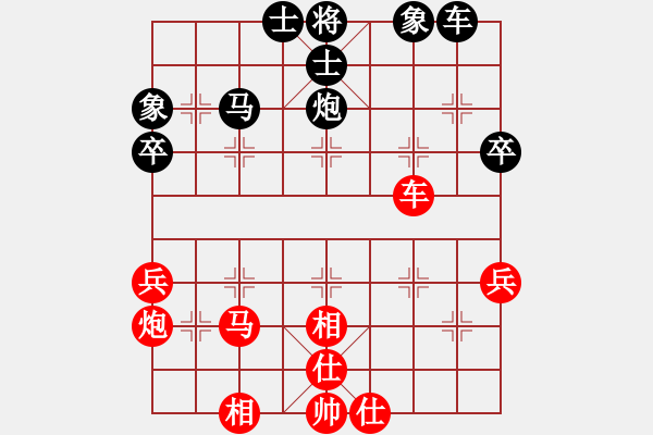 象棋棋譜圖片：謝文洪(7段)-負-揚二狼(7段) - 步數(shù)：50 