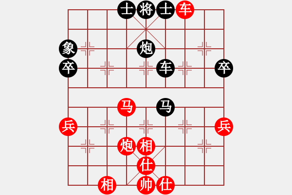 象棋棋譜圖片：謝文洪(7段)-負-揚二狼(7段) - 步數(shù)：60 