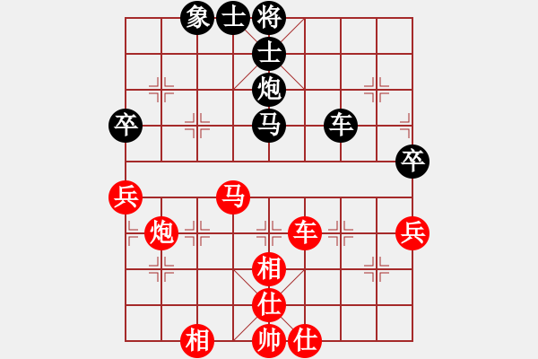 象棋棋譜圖片：謝文洪(7段)-負-揚二狼(7段) - 步數(shù)：70 