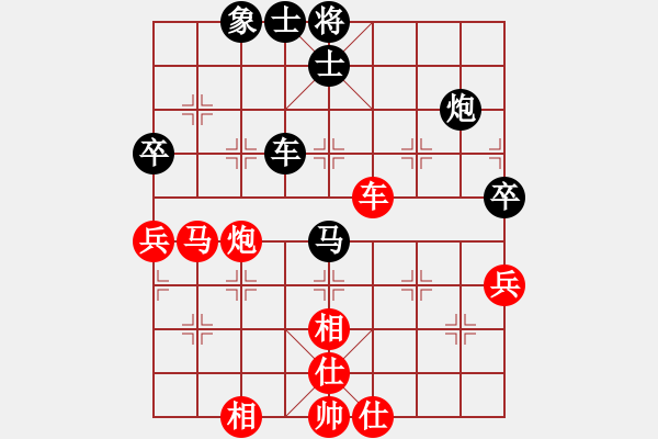 象棋棋譜圖片：謝文洪(7段)-負-揚二狼(7段) - 步數(shù)：80 