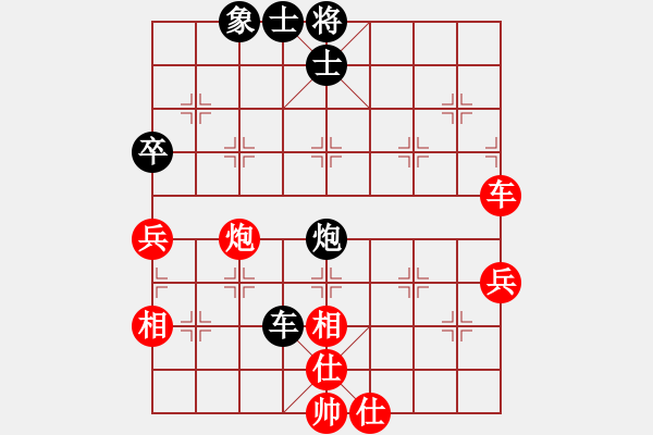 象棋棋譜圖片：謝文洪(7段)-負-揚二狼(7段) - 步數(shù)：90 