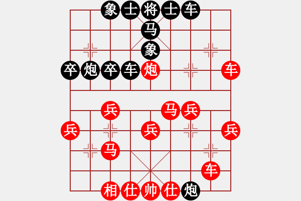 象棋棋譜圖片：大森(2段)-負(fù)-馬迷(2段) - 步數(shù)：30 