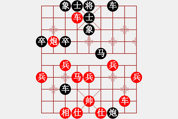 象棋棋譜圖片：大森(2段)-負(fù)-馬迷(2段) - 步數(shù)：40 