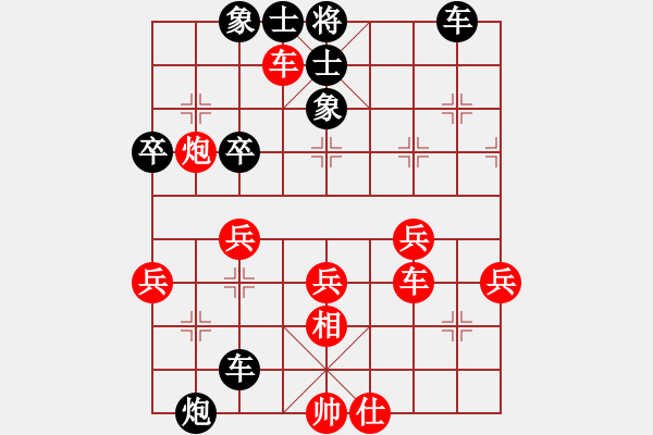 象棋棋譜圖片：大森(2段)-負(fù)-馬迷(2段) - 步數(shù)：50 