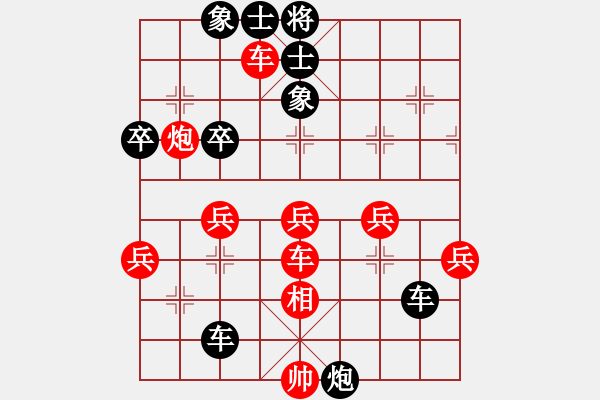 象棋棋譜圖片：大森(2段)-負(fù)-馬迷(2段) - 步數(shù)：54 