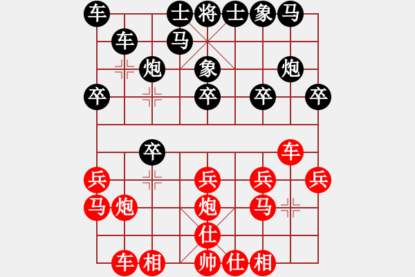 象棋棋譜圖片：第十一局 紅仕六進(jìn)五補(bǔ)左仕局（4） - 步數(shù)：15 