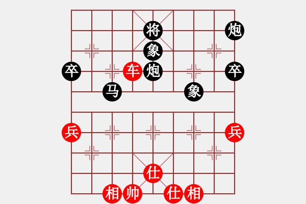 象棋棋譜圖片：張申宏 先和 春山 - 步數(shù)：110 