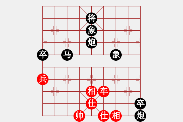 象棋棋譜圖片：張申宏 先和 春山 - 步數(shù)：130 