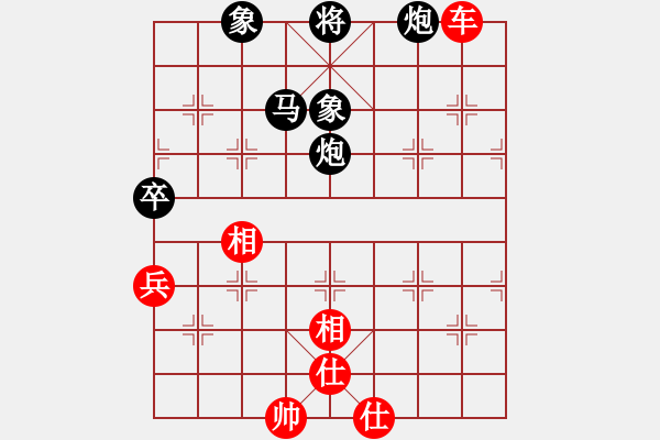 象棋棋譜圖片：張申宏 先和 春山 - 步數(shù)：180 