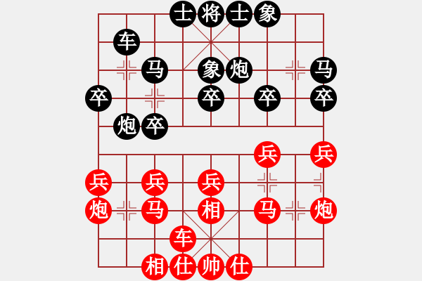 象棋棋譜圖片：莊玉庭 先勝 滕飛 - 步數(shù)：30 