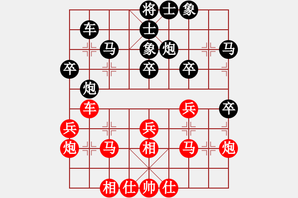 象棋棋譜圖片：莊玉庭 先勝 滕飛 - 步數(shù)：40 