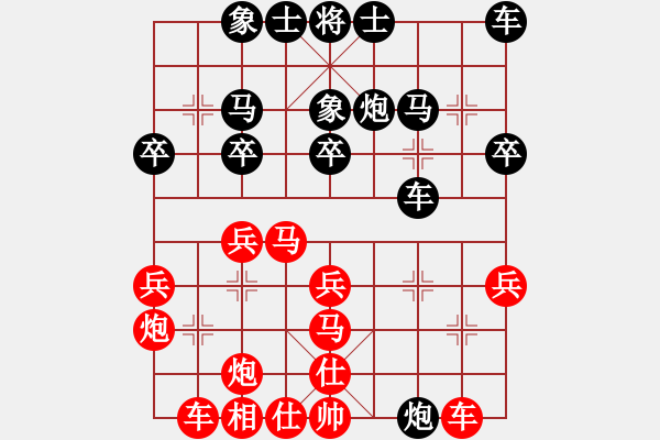 象棋棋譜圖片：菜鳥合海軍 - 步數(shù)：30 