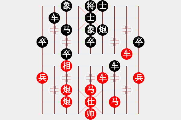 象棋棋譜圖片：菜鳥合海軍 - 步數(shù)：50 