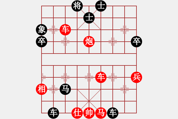 象棋棋譜圖片：菜鳥合海軍 - 步數(shù)：70 