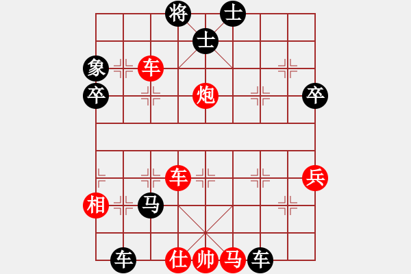 象棋棋譜圖片：菜鳥合海軍 - 步數(shù)：71 