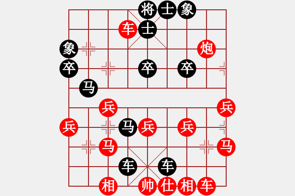 象棋棋譜圖片：寧?kù)o致遠(yuǎn)[紅] -VS- 橫才俊儒[黑]梅骨竹心一級(jí)大師之次終局 - 步數(shù)：40 