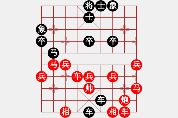 象棋棋譜圖片：寧?kù)o致遠(yuǎn)[紅] -VS- 橫才俊儒[黑]梅骨竹心一級(jí)大師之次終局 - 步數(shù)：50 