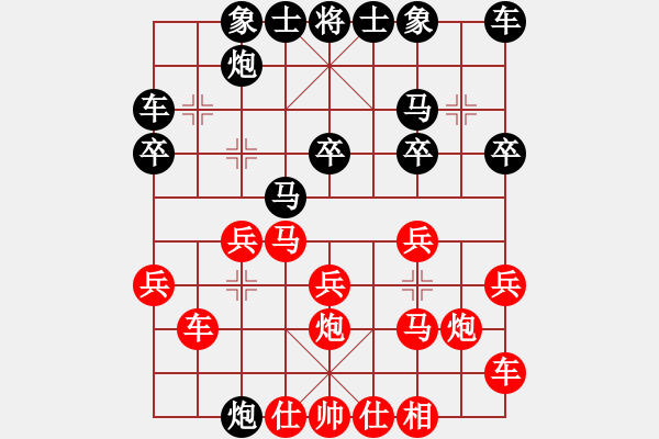 象棋棋谱图片：小巷棋王(6段)-胜-血剑兰心(9段) - 步数：20 