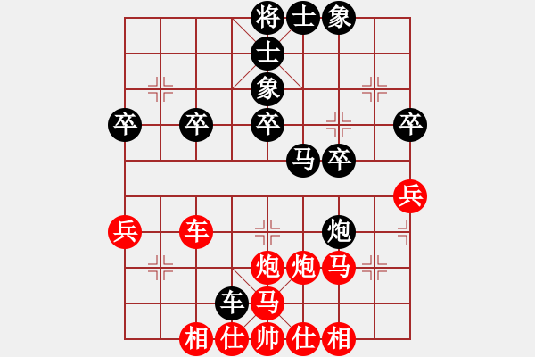 象棋棋譜圖片：棋局-4444pPNA - 步數(shù)：0 