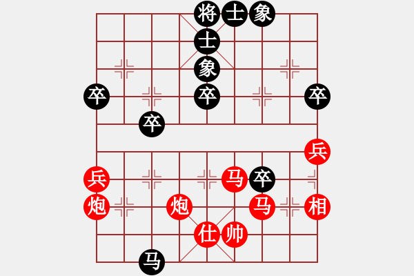 象棋棋譜圖片：棋局-4444pPNA - 步數(shù)：20 