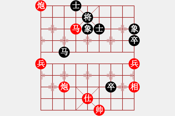 象棋棋譜圖片：棋局-4444pPNA - 步數(shù)：50 