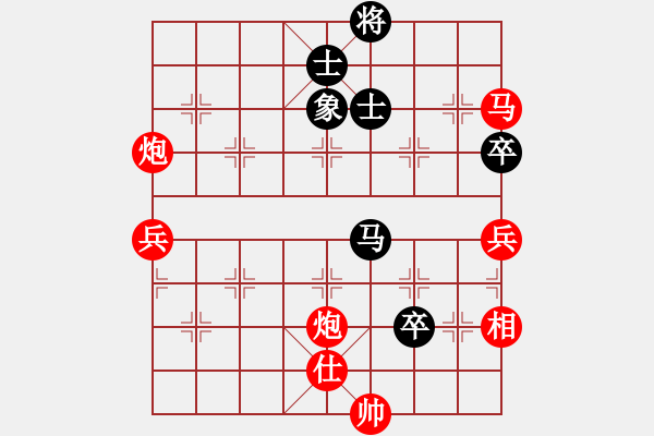 象棋棋譜圖片：棋局-4444pPNA - 步數(shù)：60 