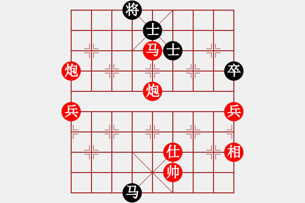 象棋棋譜圖片：棋局-4444pPNA - 步數(shù)：70 