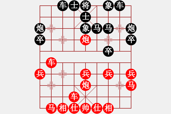 象棋棋譜圖片：麥克風(5段)-負-若魚(3段) - 步數(shù)：26 