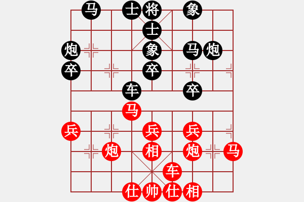 象棋棋谱图片：谢业枧 先和 赵玮 - 步数：30 