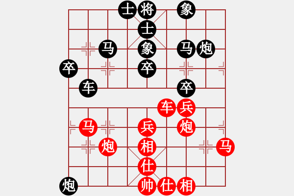 象棋棋谱图片：谢业枧 先和 赵玮 - 步数：40 
