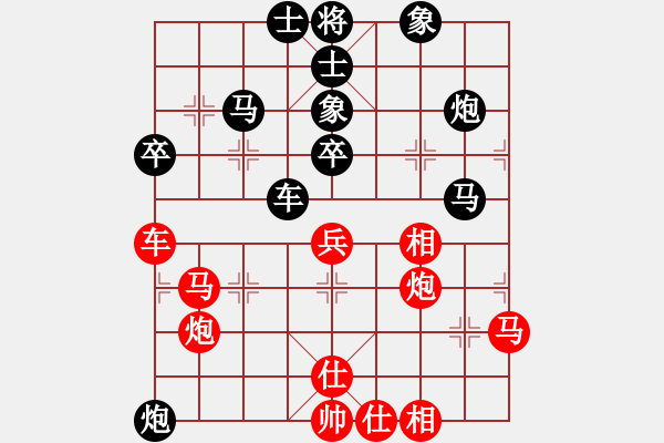 象棋棋谱图片：谢业枧 先和 赵玮 - 步数：50 
