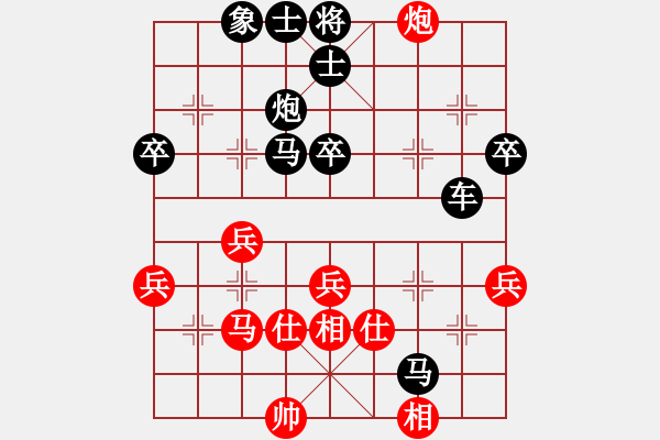 象棋棋譜圖片：斗順炮后手勝局1 - 步數(shù)：54 