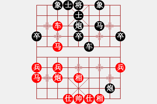 象棋棋谱图片：陈启航先和郑梓翰（已评） - 步数：40 