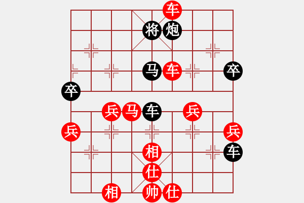 象棋棋谱图片：004 - 步数：65 