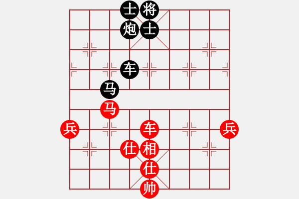 象棋棋譜圖片：150613 第七輪 第四臺 廖文杰(古來) 和 董榮成(新加蘭) - 步數(shù)：100 