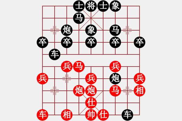 象棋棋譜圖片：150613 第七輪 第四臺 廖文杰(古來) 和 董榮成(新加蘭) - 步數(shù)：20 