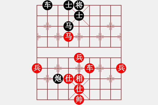 象棋棋譜圖片：150613 第七輪 第四臺 廖文杰(古來) 和 董榮成(新加蘭) - 步數(shù)：90 