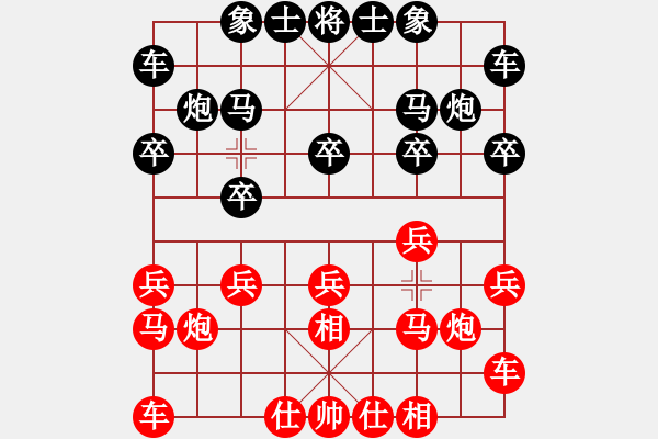 象棋棋譜圖片：來二砍三(天帝)-和-風(fēng)雅谷主(人王) - 步數(shù)：10 