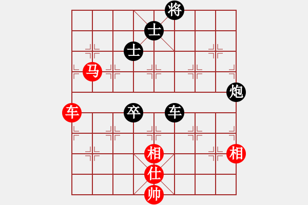 象棋棋譜圖片：來二砍三(天帝)-和-風(fēng)雅谷主(人王) - 步數(shù)：150 