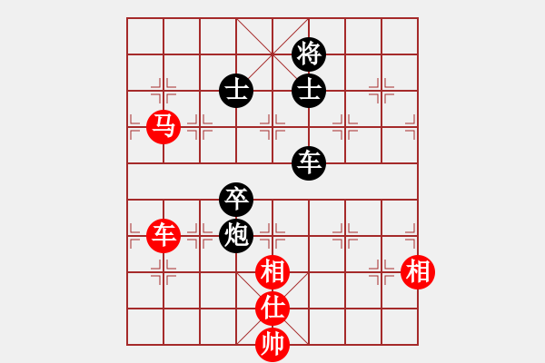 象棋棋譜圖片：來二砍三(天帝)-和-風(fēng)雅谷主(人王) - 步數(shù)：160 