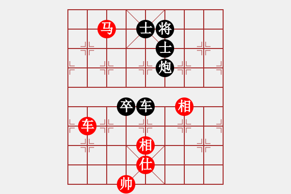 象棋棋譜圖片：來二砍三(天帝)-和-風(fēng)雅谷主(人王) - 步數(shù)：170 